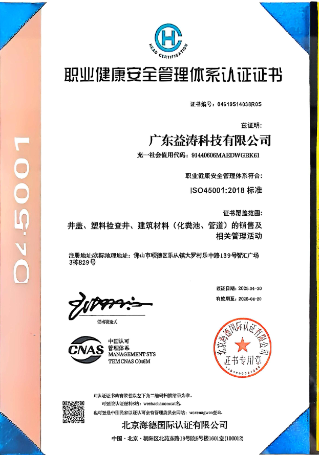 洛南荣誉证书